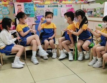 保良局蔡冠深幼稚园 — K1至K3正向教育