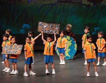 保良局属下幼稚园多元才艺汇演