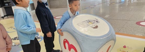 朱李月华幼稚园暨幼儿园 - 相簿 (17.11.2025 港铁安全体验天地)