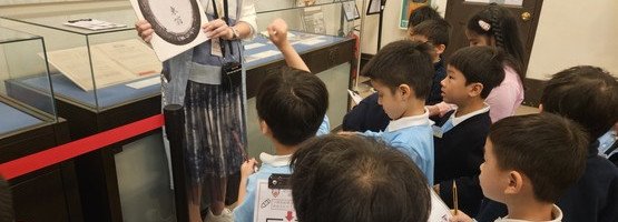 朱李月华幼稚园暨幼儿园 - 相簿 (24.11.2025 保良局博物馆)