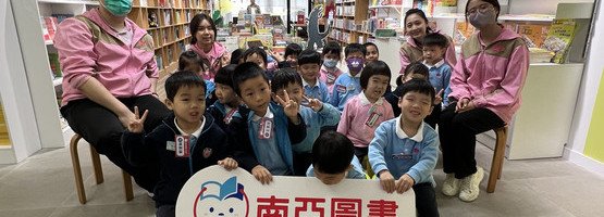 朱李月华幼稚园暨幼儿园 - 相簿 (01.12.2025 「小小店长」体验日)