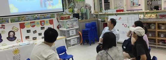 朱李月華幼稚園暨幼兒園 - 相簿 (29.8.2026 2026-2027年度低班家長會)