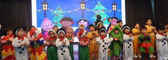 朱李月华幼稚园暨幼儿园 - 相簿 (20.12.2025 圣诞话剧表演暨姜饼人工作坊)