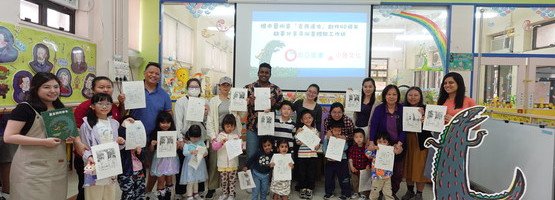 朱李月華幼稚園暨幼兒園 - 相簿 (28.03.2026 正向故事分享及版畫體驗親子工作坊)