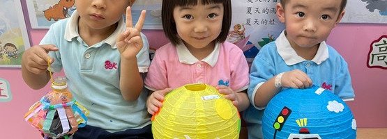朱李月華幼稚園暨幼兒園 - 相簿 (08-26.09.2025 親子燈籠設計活動)