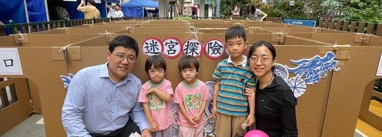 朱李月华幼稚园暨幼儿园 - 相簿 (08.11.2025 学校开放日–「缤纷同乐日」)