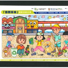 12.小學組優異_張尹喬