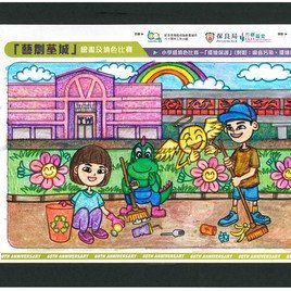 16.小學組優異_葉漫林