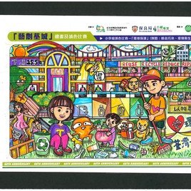 17.小學組優異_鄭祺峰