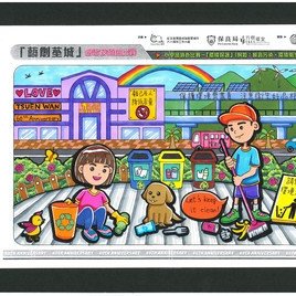 7.小学组亚军_陆羡娗