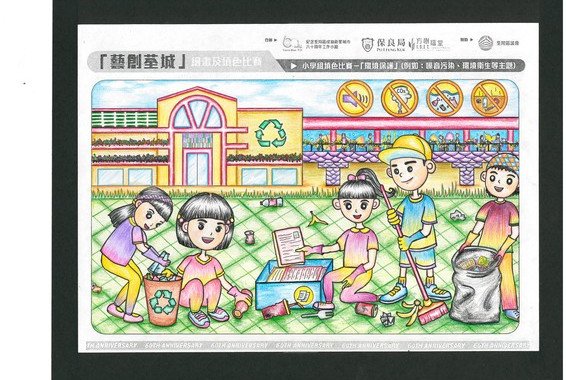 13.小學組優異_許潁妍