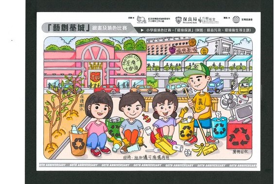18.小學組優異_黎溢朗