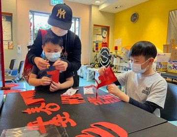 新春迎福遊戲日