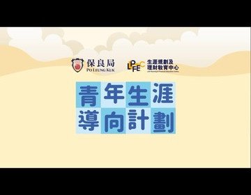 【圍友市集2023活動回顧】