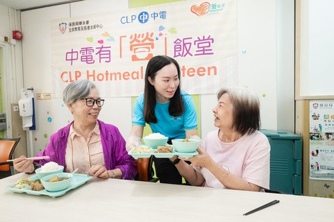 The affordable and nutritious hot meals served at CLP Hotmeal Canteens are supervised by dieticians and cater for people with special dietary requirements and conditions such as diabetes.