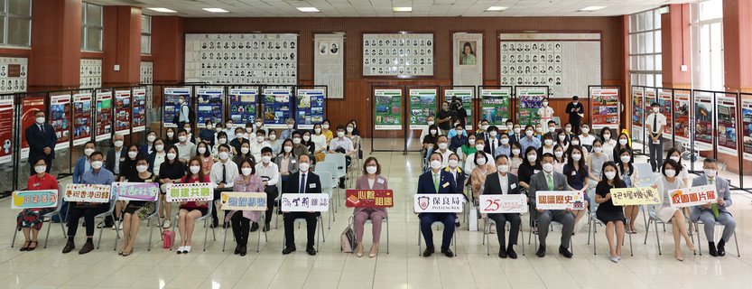 「璀璨香江」庆祝香港回归25周年校园图片展暨学习分享会邀得一众主礼嘉宾、保良局属校校长及一众师生出席。