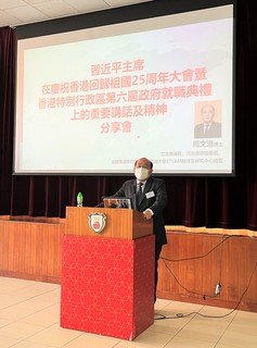 立法會議員周文港博士表示，作為教育工作者要身體力行，為年輕人作「身教」，向他們灌輸正確的價值觀。