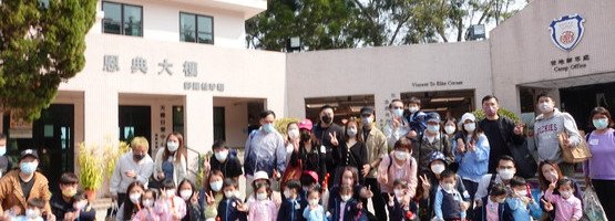 2023.02.24 親子旅行