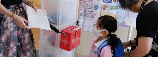 2023.08.16 親子賣旗日