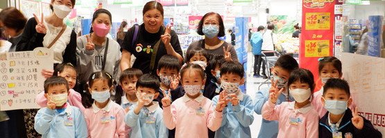 2023.03.16 低班參觀超級市場