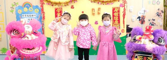 2023.01.19 農曆新年慶祝會