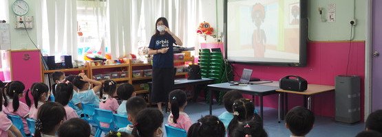 2023.05.15 奧比斯護眼講座