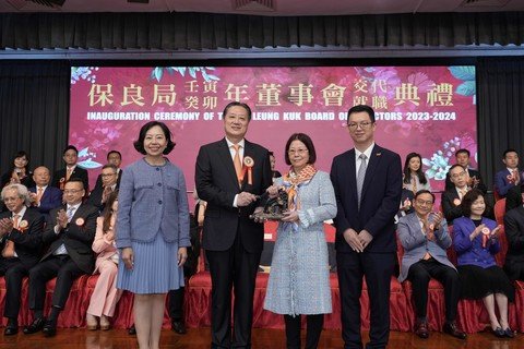 Dr Daniel C Y CHAN, Chairman of the Board of Directors 2022–23 (2nd from left) handed over the Seal of Po Leung Kuk to Mrs Winnie W L CHAN, Chairman of the Board of Directors 2023-24 (2nd from right) as witnessed by Secretary Alice MAK Mei-kuen (1st from left) and Acting Secretary HO Kai-ming (1st from right).