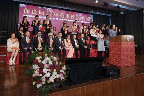 The Board of Directors 2023-24 took the oath of office administered by Secretary Alice MAK Mei-kuen.