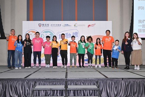 「童梦同行」儿童及青少年生命导向计划启动礼，正式为梦想启航。