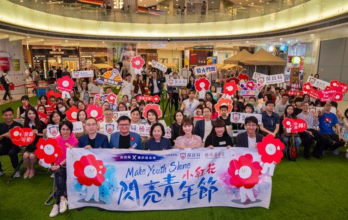 The “MAKE YOUTH SHINE Youth Festival” provided a 
platform for benefiting youth to shine brightly. The Hon 
Alice MAK Mei-kuen, SBS, JP, Secretary for Home and 
Youth Affairs (front row centre), along with other 
guests, took a group photo on stage.
