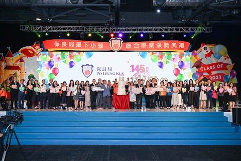 (Chinese only)典禮進行切餅儀式，慶祝保良局成立145周年，一直為本港學童提供優質教育服務，培育無數莘莘學子。