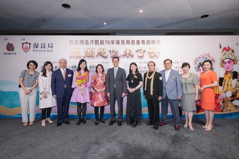 主礼人文化体育及旅游局局长杨润雄先生, GBS, JP(中)与保良局董事会成员及赞助代表合照。
