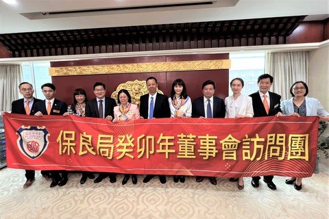 国家教育部陶洪建一级巡视员(左六)、保良局陈黎惠莲主席(左五)、中联办协调部陈泽涛副部长(左四) 、保良局庞董晶怡副主席(右五)、保良局谭毓桢副主席(左三)、保良局何猷亨副主席(左二)、保良局林承毅总理(左一)、保良局前主席(87-88)陈鸿基博士,MBE, JP(右二)及国家教育部各领导合照。