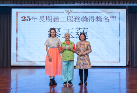保良局陳黎惠蓮主席（右）及李佳芯小姐（左）頒獎給繆婆婆（中）。