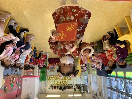 Lunar New Year