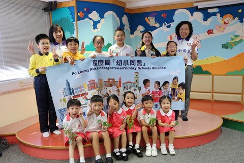 保良局方王換娣幼稚園學生到保良局馮晴紀念小學進行圖書伴讀及水耕種植活動