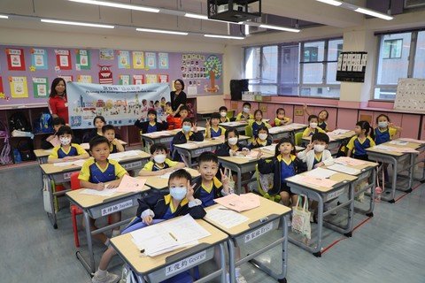 保良局方王換娣幼稚園、保良局馮晴紀念小學進行互訪及觀課活動