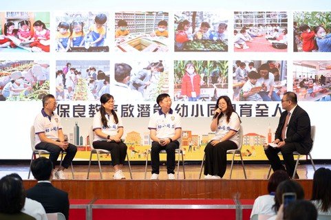 参与计划的保良局小学及幼稚园校长分享即将举行的活动以及资源共享详情。