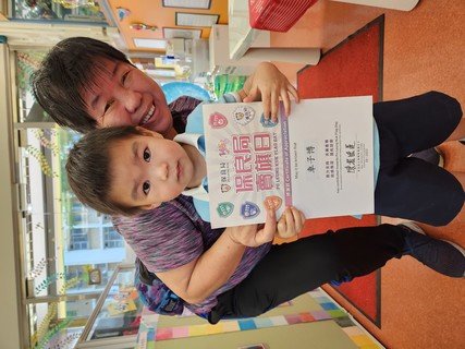 2023.8.16 保良局親子賣旗