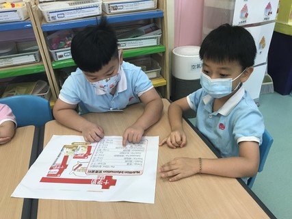 C組專題研習_奶