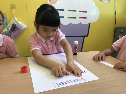 C組專題研習_奶