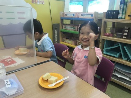 C組專題研習_奶