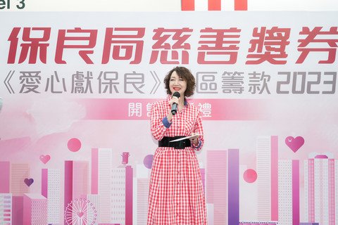 保良局膳心大使謝雪心女士呼籲大眾捐款支持保良局。