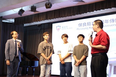 保良局重視青少年服務，今年成立青少年服務部，服務受眾於活動上分享感受。