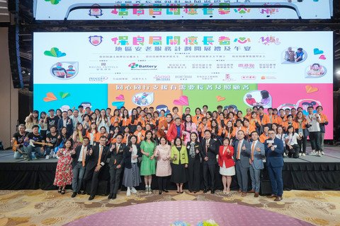 圖一：主禮人聯同保良局董事會成員、活動夥伴、金鑽及鑽石贊助於宴會廳合照。