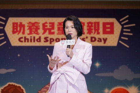 胡杏兒小姐出席保良局助養兒童誼親日，分享行善心得。
