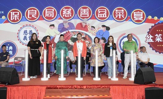 主禮團嘉賓主持啟動儀式。