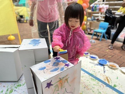 學校開放日