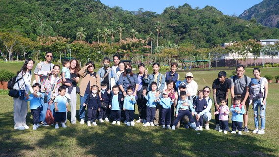 佐敦谷公園