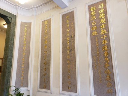 中座大樓走廊石刻對聯和碑文多由前清文人揮毫撰寫，盛載的除了有當年史蹟外，當中的書法亦甚具藝術欣賞價值，承傳中國文學傳統。